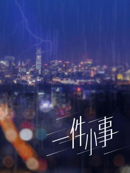 才子原创系列特别篇